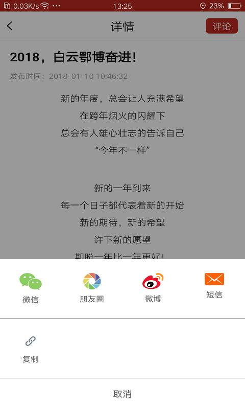 白云发布  v1.0.0图2