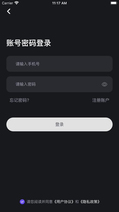 哟喜  v1.0.6图1