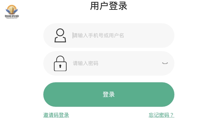 叁能教育  v4.1.26图2