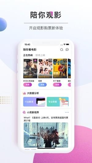 剧吧台  v11.8.4图1