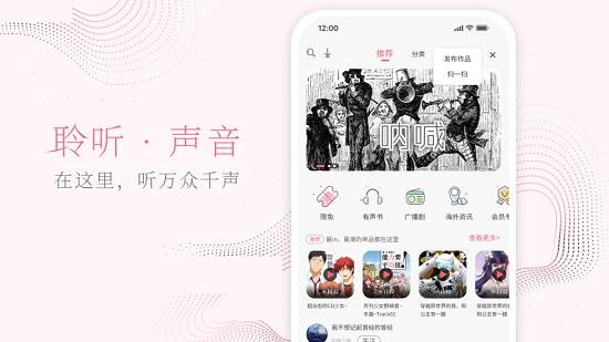 花声社区  v1.2.7图3