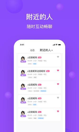 浮夸狗最新版  v1.0图2