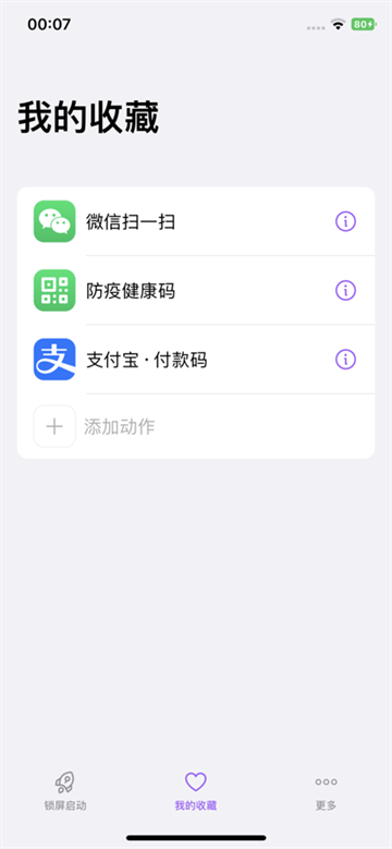 水柚美颜相机  v6.2图2