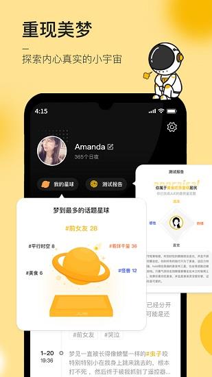 JUE  v1.0.0图1