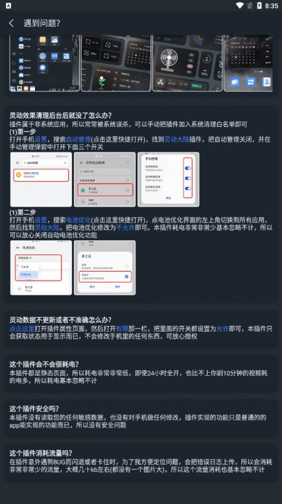 灵动大陆鸿蒙版  v1.0图1