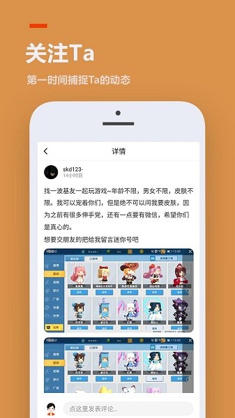 233乐园安全下载版  v3.1.0.0图4