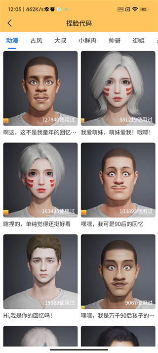 画质怪兽120帧pubg国际服  v2.2.1图2