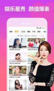 虎牙体育直播吧  v10.5.2图3