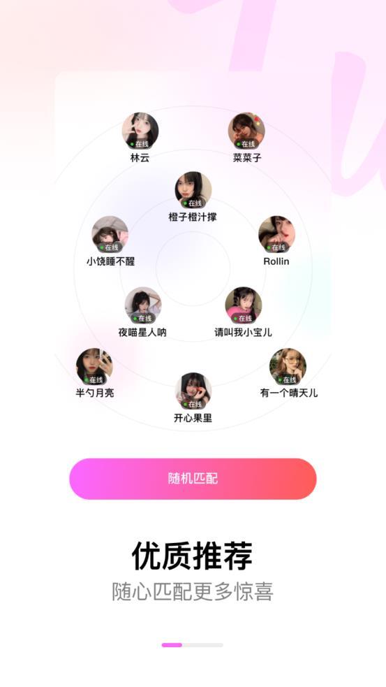 Fu  v1.0.0图2