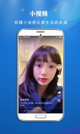 宜昌圈  v5.5.0图3