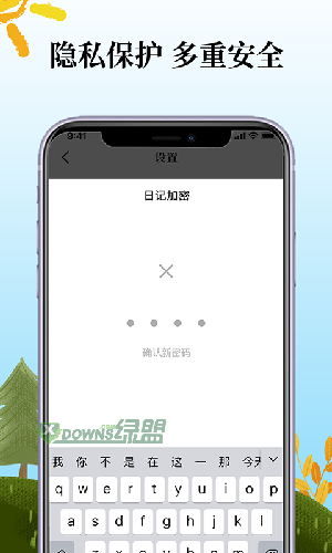 鲨鱼每日记  v1.0.0图2