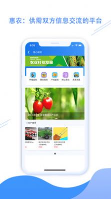 平度之窗  v1.0图2