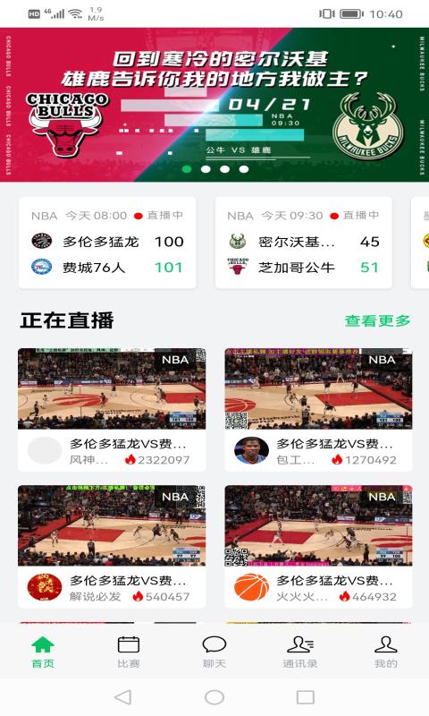 多宝体育  v4.86图1