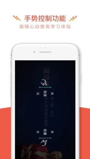 天龟课堂客户端  v3.0.2图3