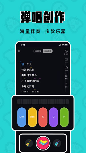 猫爪K歌  v1.6.0图3