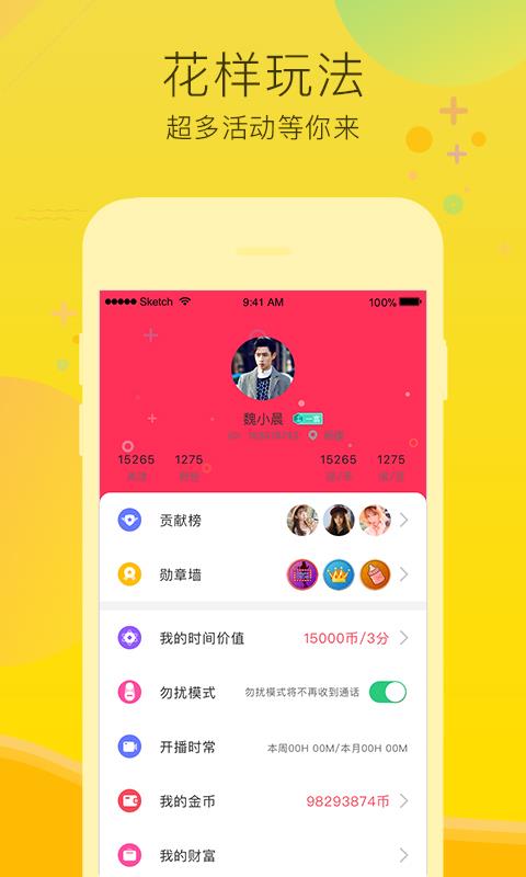 可乐直播体育  v1.0.0图2