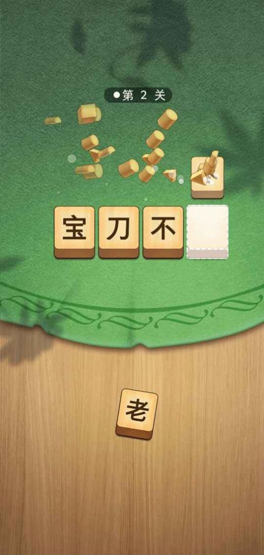 赏金题王红包版  v1.0.2图1