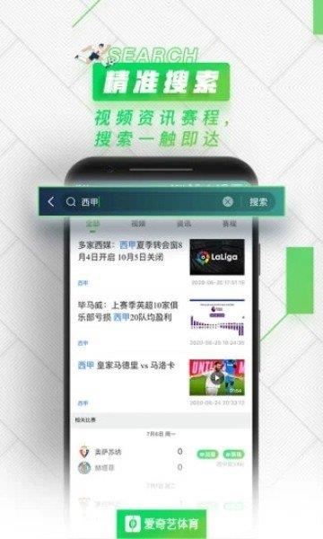 快鱼直播  v1.0图3