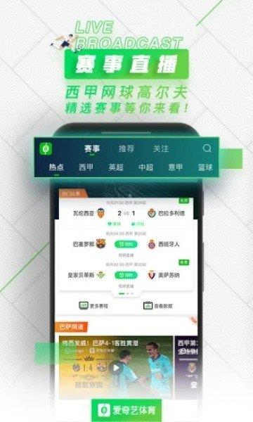 快鱼直播  v1.0图1