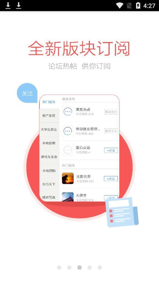 七月网  v2.2.0图3