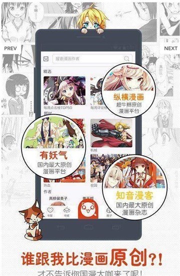 哔咔哔咔漫画免费下载ios  v4.0.7图2