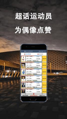 精彩体育  v1.0图2