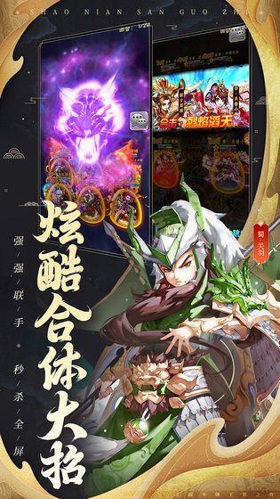 鲸吓三国魔将传红包版