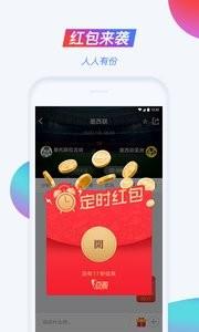 百盈足球  v1.02图3