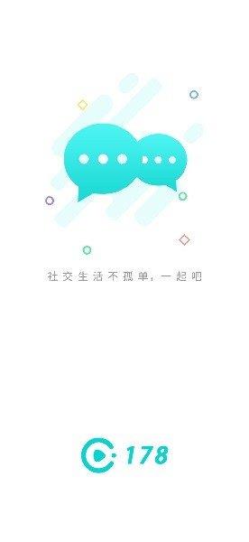 178直播  v1.0图2