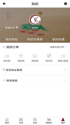 醇品无忧  v1.0.6图4