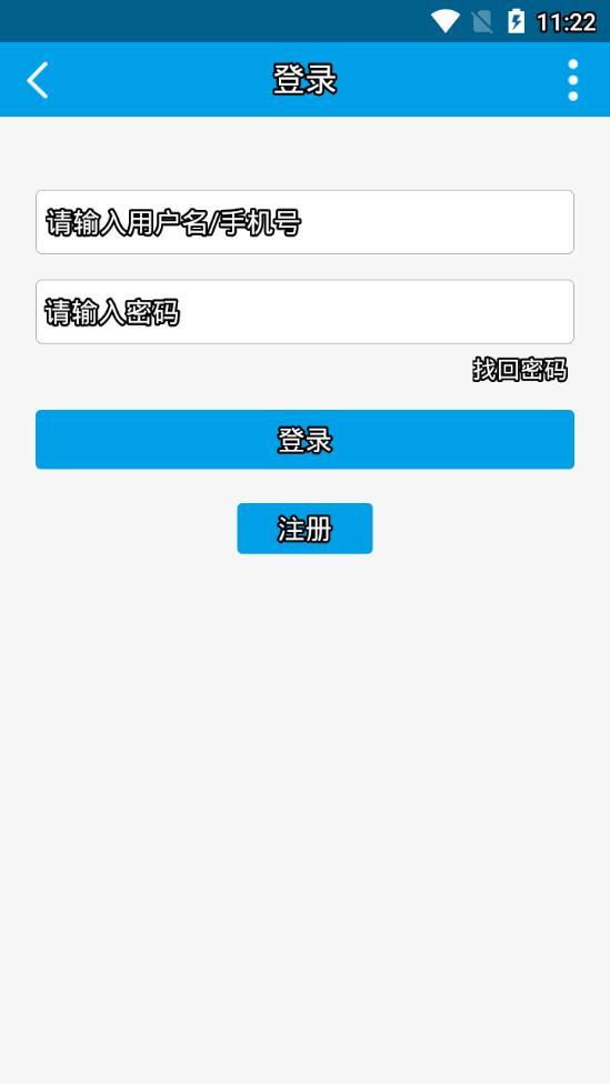 白白手拉手  v1.0.60图4