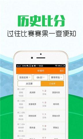 球播吧  v5.2.26图2