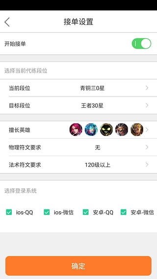 爱袋  v1.1.1图3