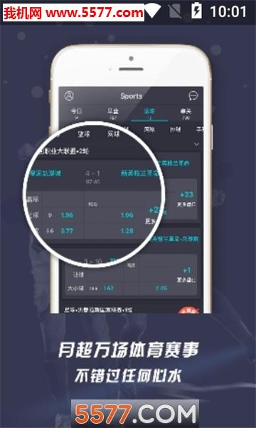 易倍体育  v2.4.0图1