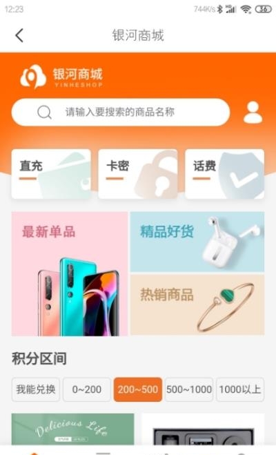 概楽事  v1.0.0图1