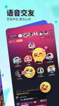 咪咕直播  v6.0.5图2