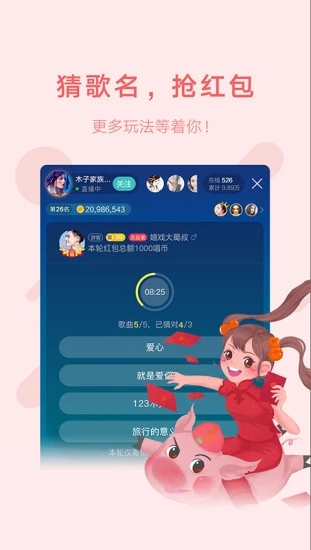 鱼声最新内测版本  v1.7.0图1