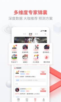 即胜体育  v2.8.4图2