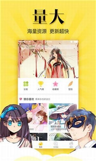 松鼠仓库手机版  v2.1.0图1