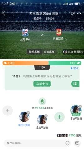 米袋体育  v1.0.0图2