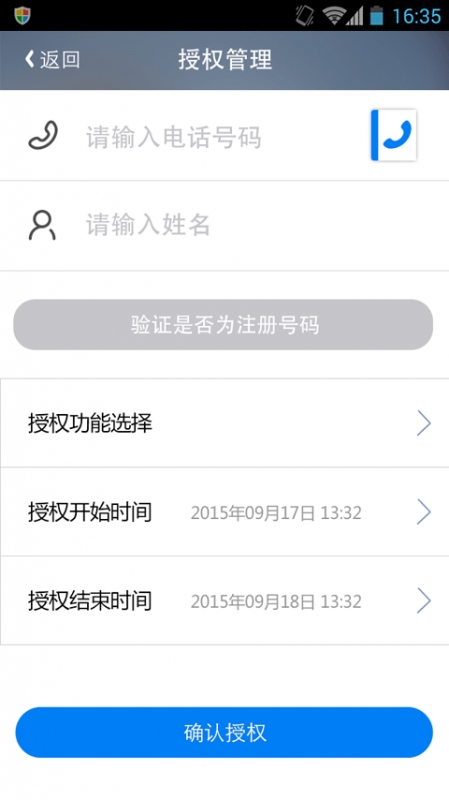 楼兰宝盒  v1.0.12图5