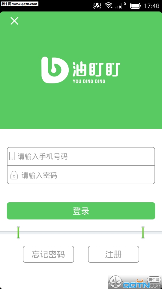 油盯盯  v1.0.3图4