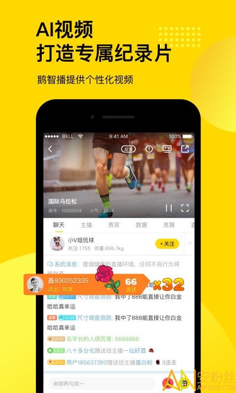 企鹅体育手机版  v7.4.2图4