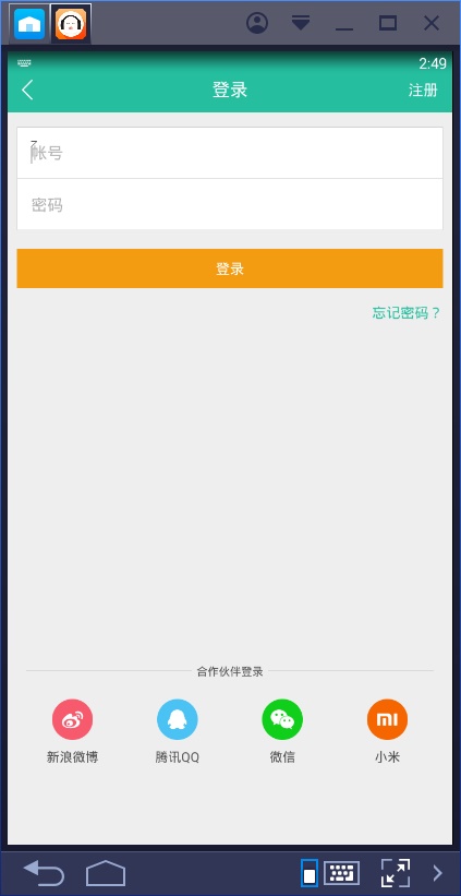 懒人听书tv版下载  v6.5.0图3