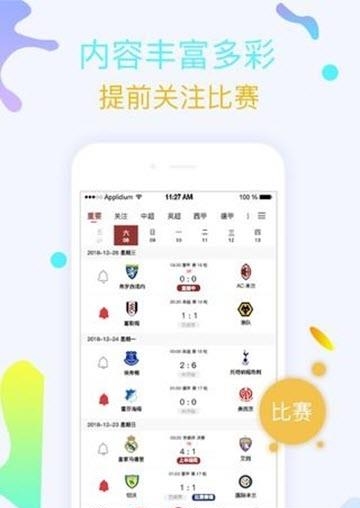 章鱼帝  v4.5.2图1