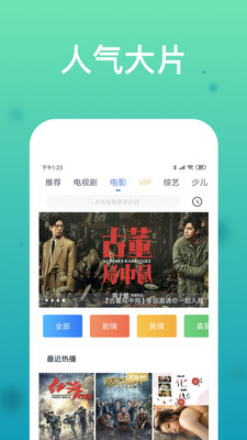 萝莉社app  v1.1.90图3