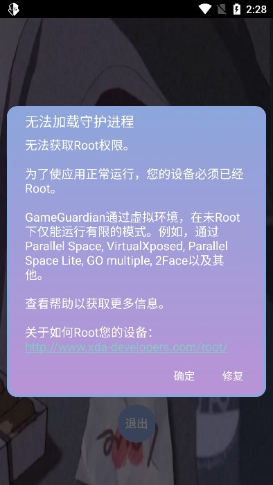 宏哥辅助器下载安装  v6.0图2