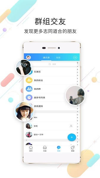 在黄石  v1.6.16图3