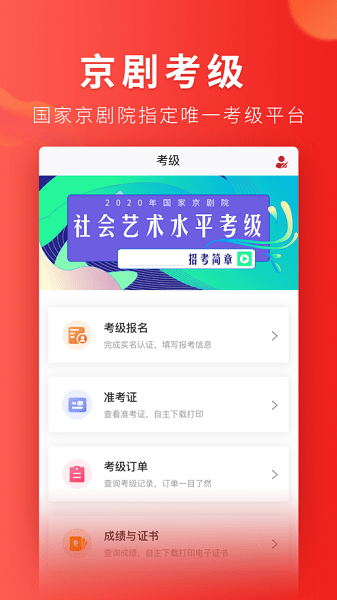 起范儿  v3.1.2图2