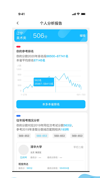 美术舟  v1.3.31图2